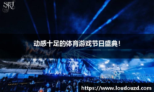 U8国际家居入口